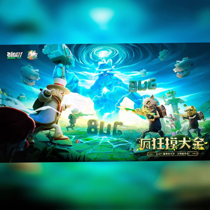新赛季来了截图