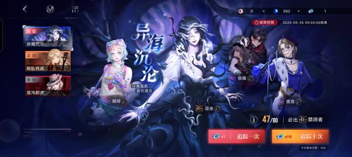 又有新bug,还是说只有我一个人这样?改完记得发异方晶截图