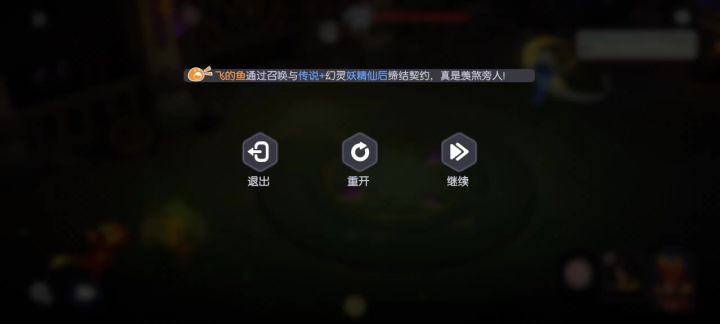 谁设计的元素反应截图