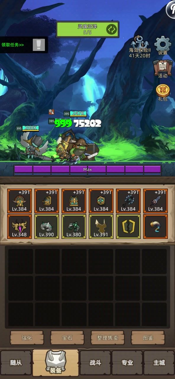 挂机-战士-狂暴-8w4:-无药海底囚牢史诗通关视频截图