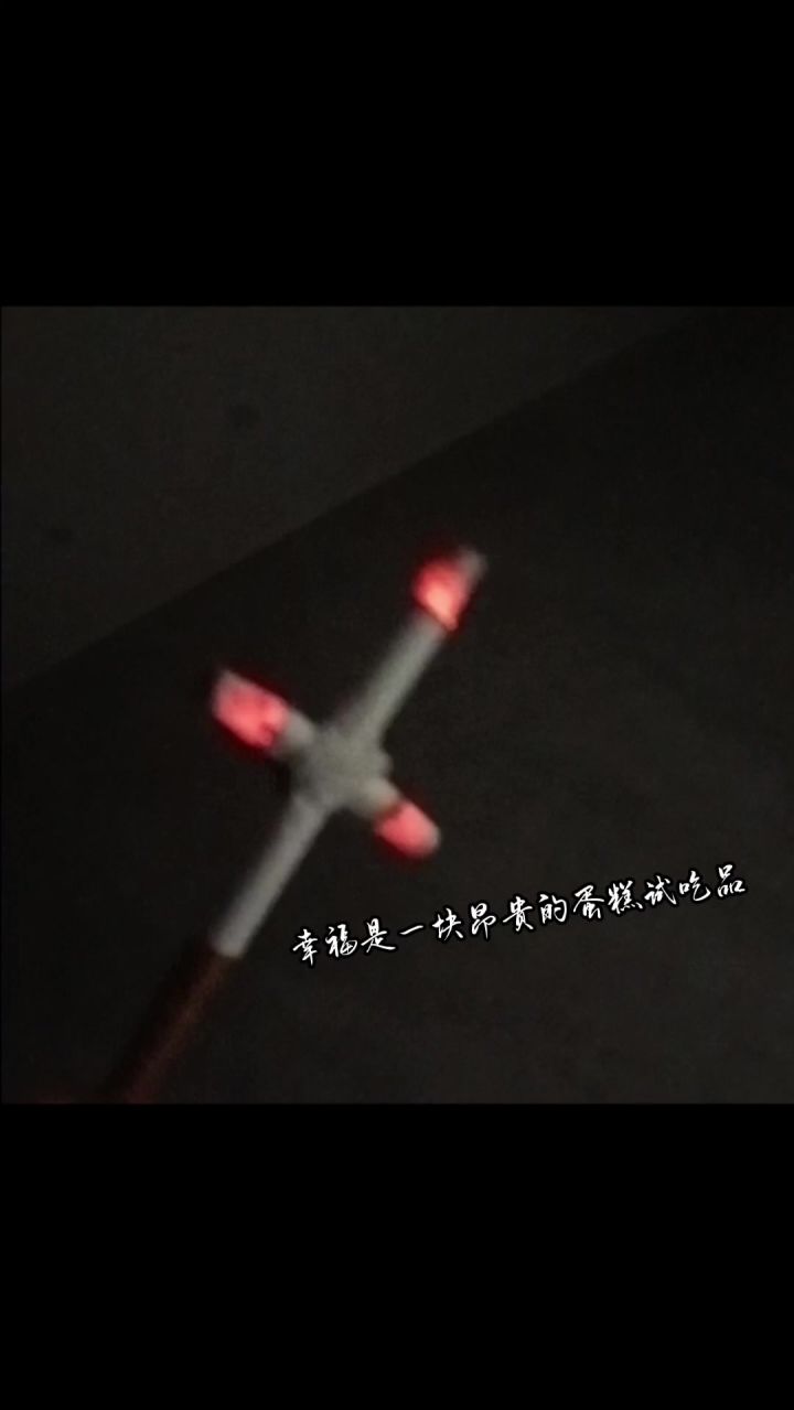 幸福是一块昂贵的蛋糕试吃品截图