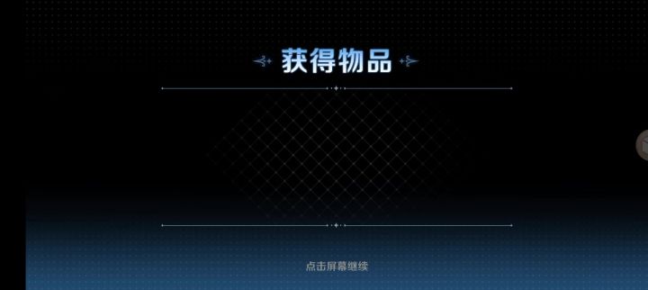卡bug截图