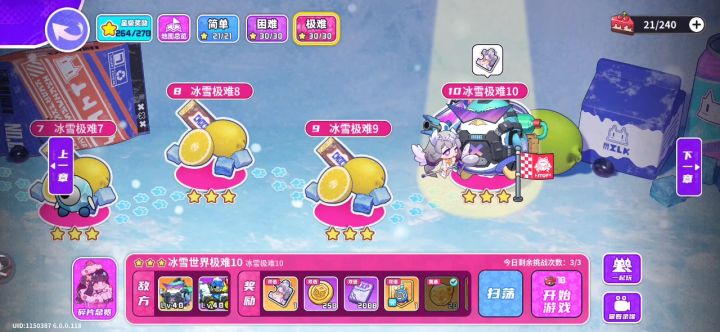 啊这。。。截图