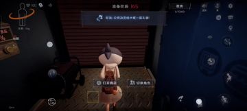 带你无装备摸金