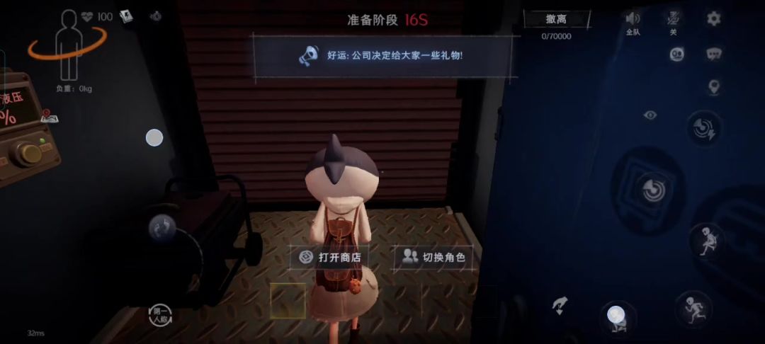 带你无装备摸金截图