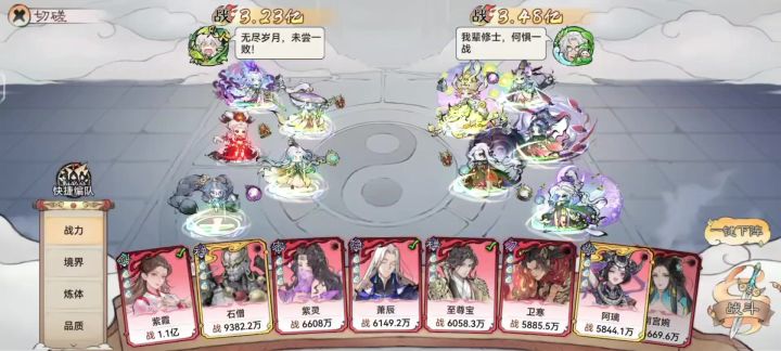 紫霞实战视频截图