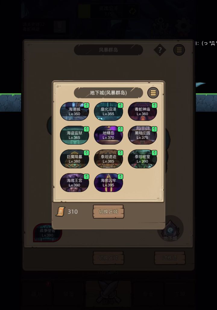 S000+ GQSCLKUMNF+挂机-武道武憎6.9万无药海底囚牢史诗通关视频截图