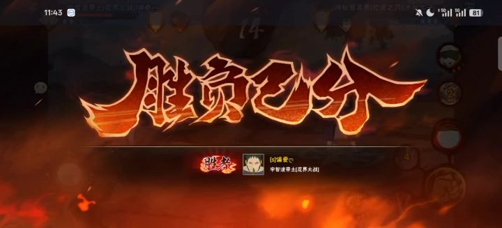 逆天土豆服务器截图