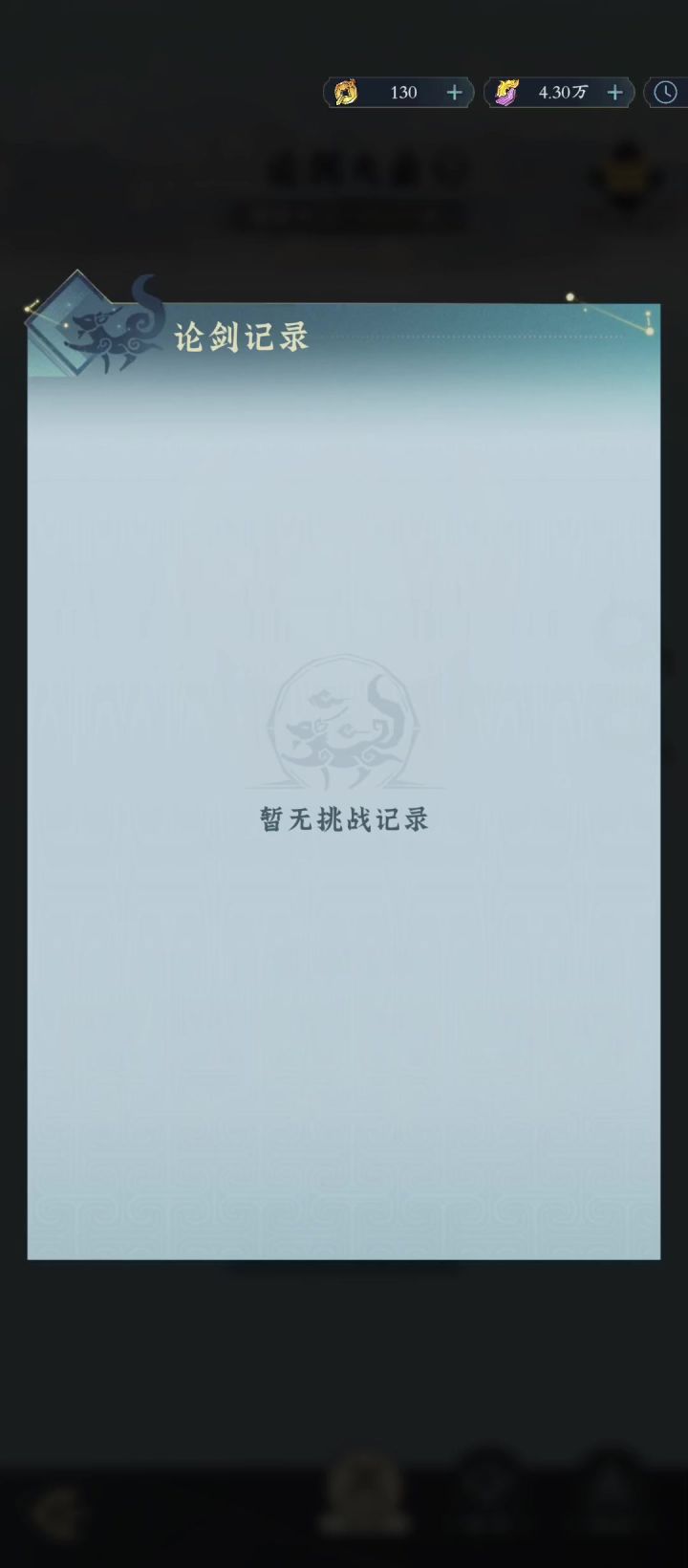 业火可不会给你残血反杀的快感截图
