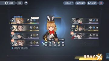 活动青菜关低配