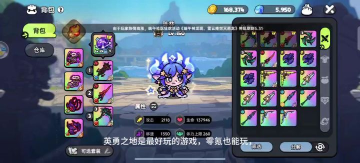 良心游戏赶紧玩截图