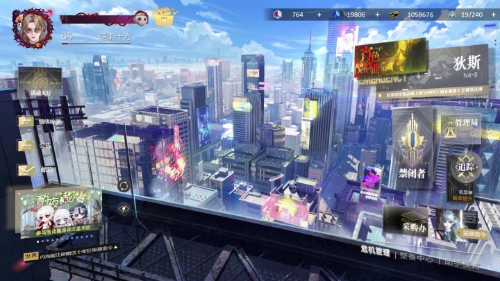 柳生跳过小苹果是把完美投票的数据也丢了吗截图