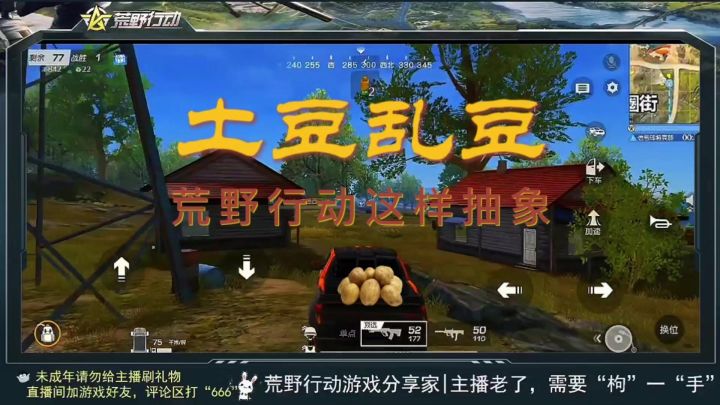 安静截图