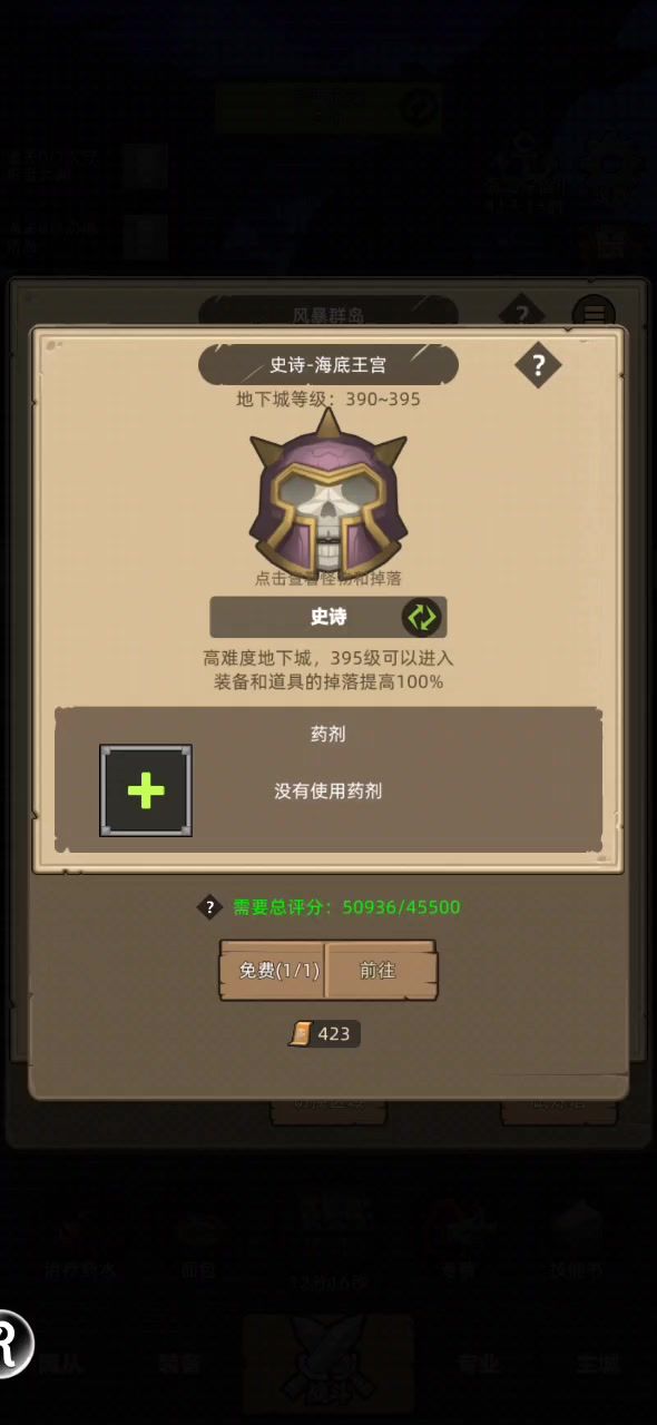 S000+H3BN4KZQJJ挂机-血DK5.1万无药海底王宫史诗通关视频截图