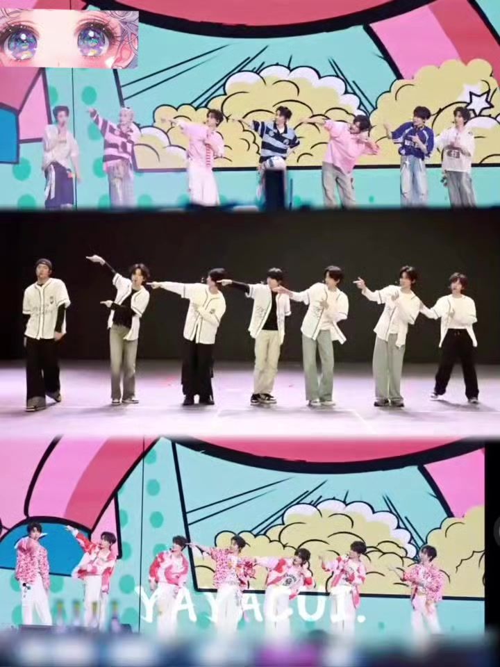 时代少年团截图