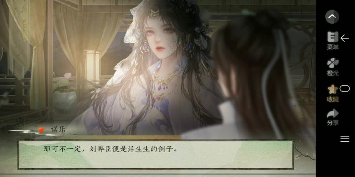6.15不归楼截图