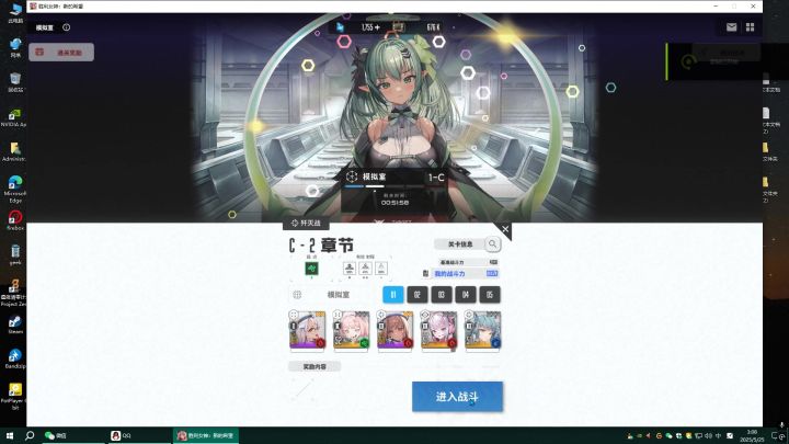 1111!!!!!!截图