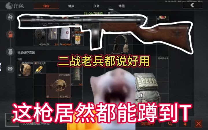 这把二战老枪还能蹲到T,赚麻了。截图