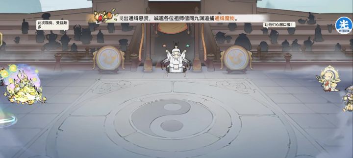 紫霞必须哭弱截图
