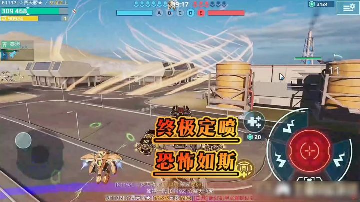 终极定喷恐怖如斯 cr：贰哥截图