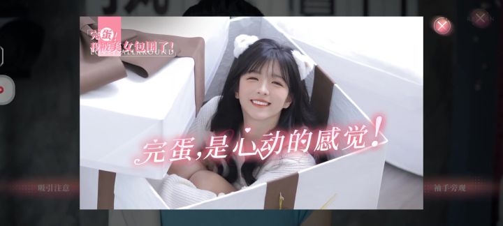 什么玩意开局就收费,不收费玩不了截图