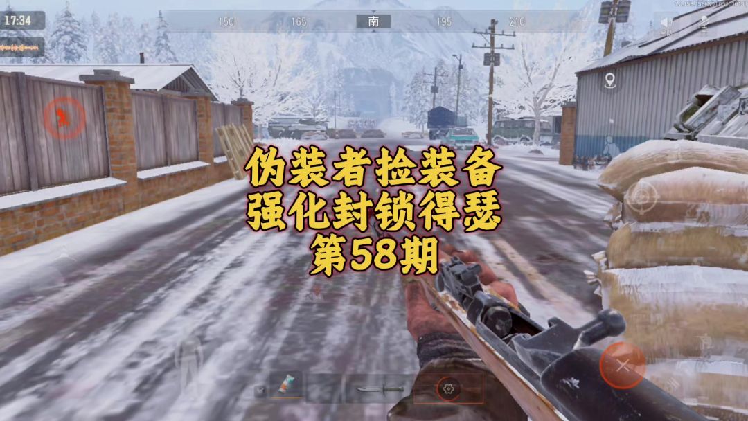 暗区突围：傻？达姆弹不猛攻截图