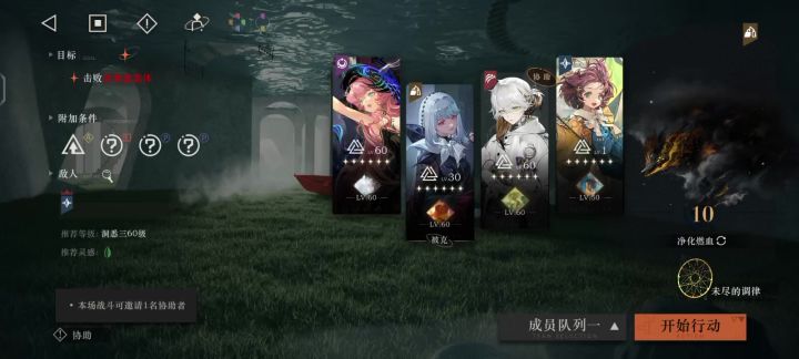 兔毛完全碾压蘑菇?真的没有截图