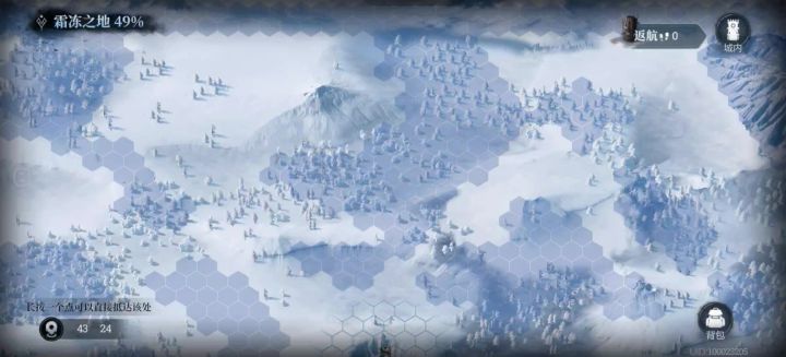 探险卡进度截图