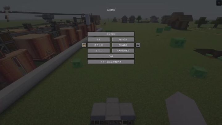 山炮截图
