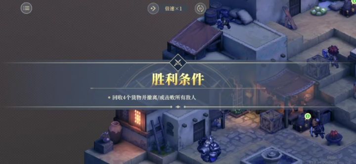 守望路漫漫3截图