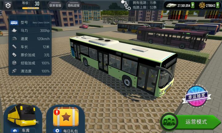 你们知道这个功能吗?截图