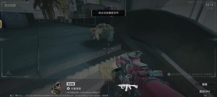 财帛动人心截图