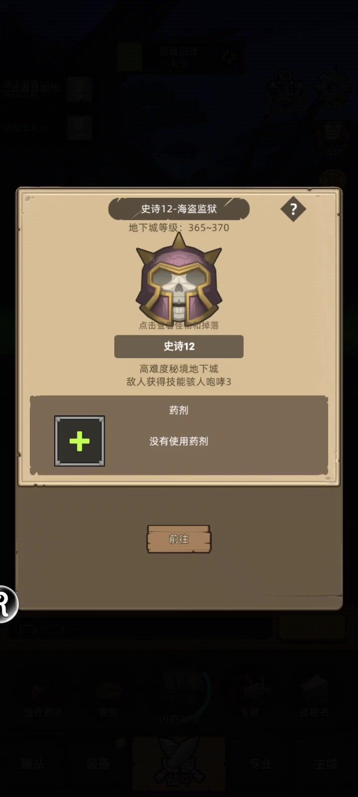 8.9万猫德无药挂机M12海盗监狱,猫德挂机的时代已经开启~截图