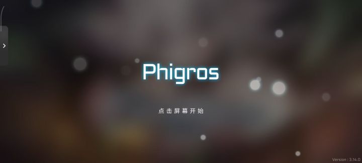 屁股肉要干吗。截图