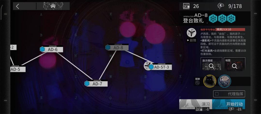 AD-8.死芒单核6人，简单好抄。截图