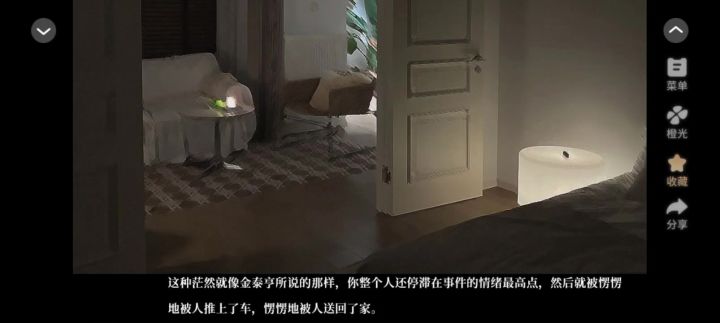 大明星截图