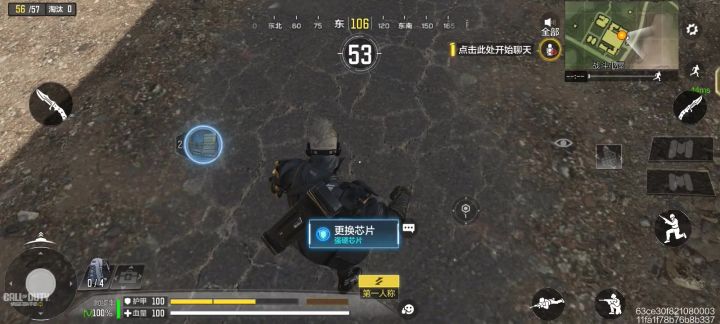 这个怎么办截图