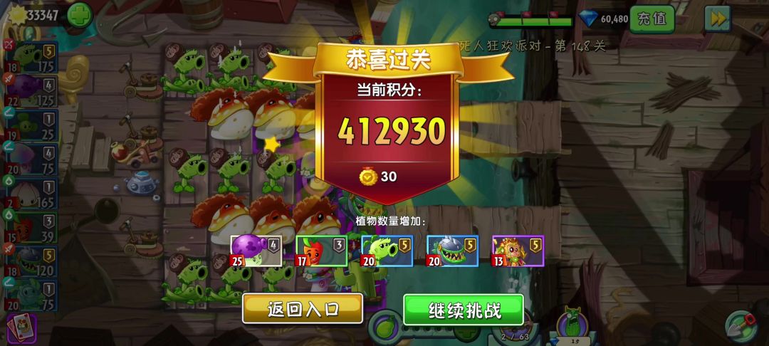 video-4999066