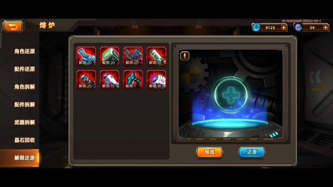 video-4999080