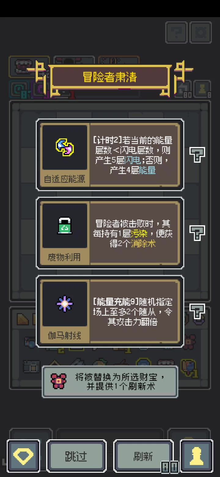 0攻击突突突截图