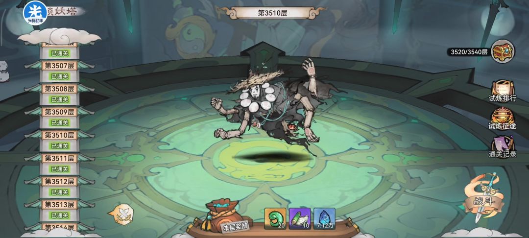 video-4999210