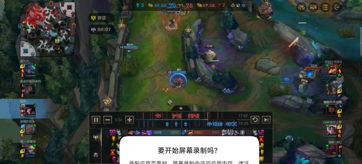 2滴血极限抢龙 翻盘截图