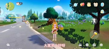 6.9溜溜木萤石位置