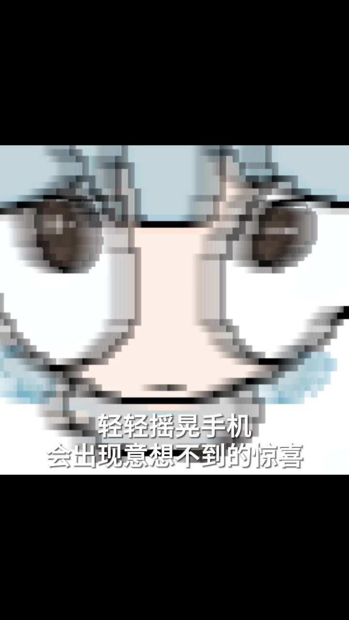 不要开学啊截图