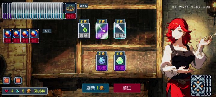 坏了,我到伤害上限了截图