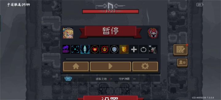 凉屋看看你做的什么优化吧截图