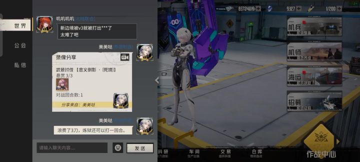 生死与共死境老二。奥菲单挑一回合。浪费了3刀。炼狱可以一战截图
