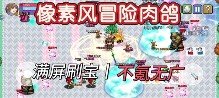 硬抗九天雷劫!开启超燃旅程!无氪无广!截图