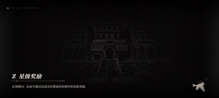 新一期深渊蓝发小男娘哈基黎截图