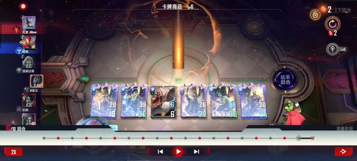 雷一直电!气氛不算融洽?截图
